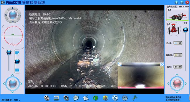和平镇管道CCTV检测专家-炜誉市政工程有限公司